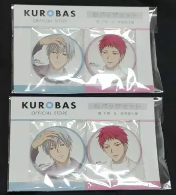 쿠로코의 농구 마유즈미 치히로 아카시 세이쥬로 캔뱃지