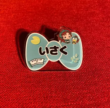 닌타마 란타로 산리오 콜라보 이름 배지 젠포지 잇사쿠