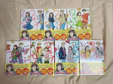 스킵과 로퍼 1~7권 세트