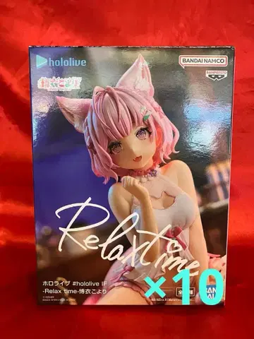 하쿠이 코요리 릴랙스 타임 10개