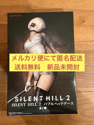 사일런트 힐 2 버블 헤드 간호사 피규어