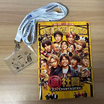 WEST. 뒷면 직원. 팜플렛 & 숄더 스트랩