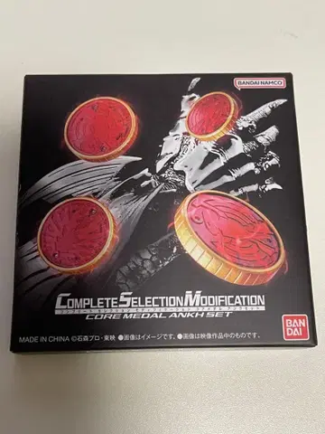 CSM 코어 메달 앙크 세트 [ 가면라이더 오즈/OOO ] 미개봉품