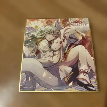 프로세카 쿠사나기 네네 색지