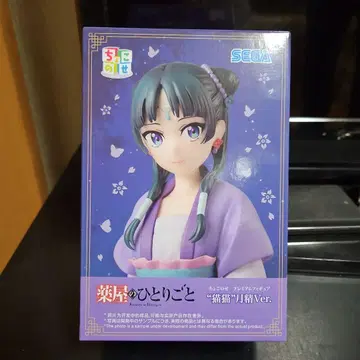 약사의 혼잣말 마오마오 피규어