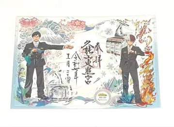 히로아카 x 세이테츠 클리어 파일 & 키리에 & 고슈인