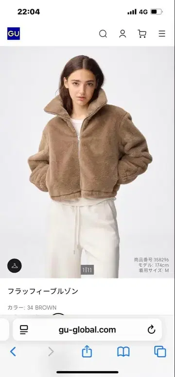 플러피 풀존 S 브라운