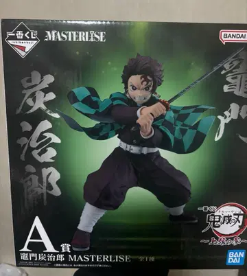 제일복권 귀멸의 칼날 ~상현의 셋째~ A상