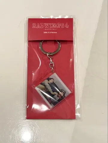 RADWIMPS 특별전 NFC 자켓 키링 오카즈의 밥