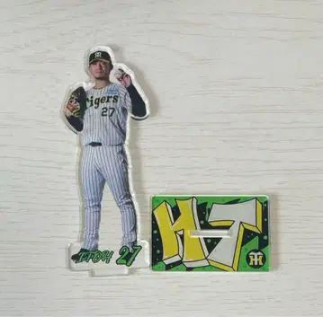 한신 타이거즈 가라콜로 아크릴 스탠드 이토 마사시