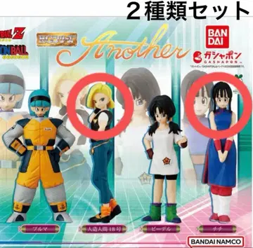 드래곤볼 HG Another DRAGON BALL 피규어 가챠