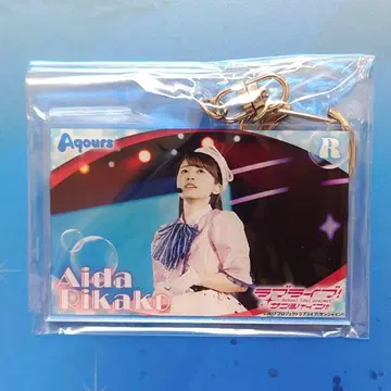 Aqours 컬렉션 아크릴 키링 아이다 리카코