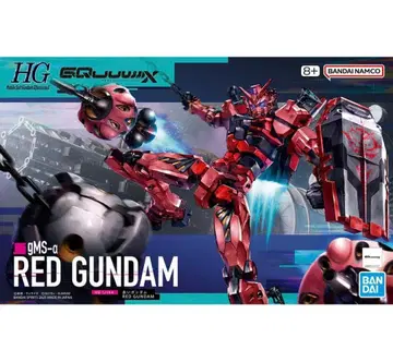 HG 빨간 건담 GMS-8 RED GUNDAM