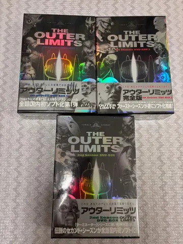 아우터 리미츠 완전판 DVD-BOX 3세트