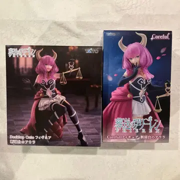 장송의 프리렌 단두대의 아우라 피규어 2개 세트