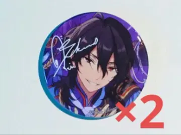 사쿠마 레이 TRIP 캔뱃지