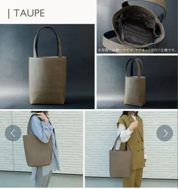 [ 새상품 ] 신진공방 토트백 루네테르 토프