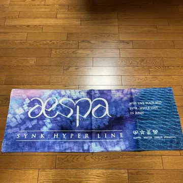 aespa SYNK: HYPER LINE 타월