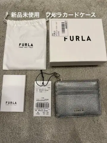 FURLA 실버 코인 카드 케이스