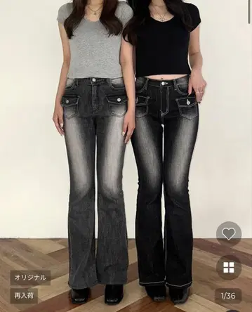 나비 블랙 데님 & 셔츠 세트