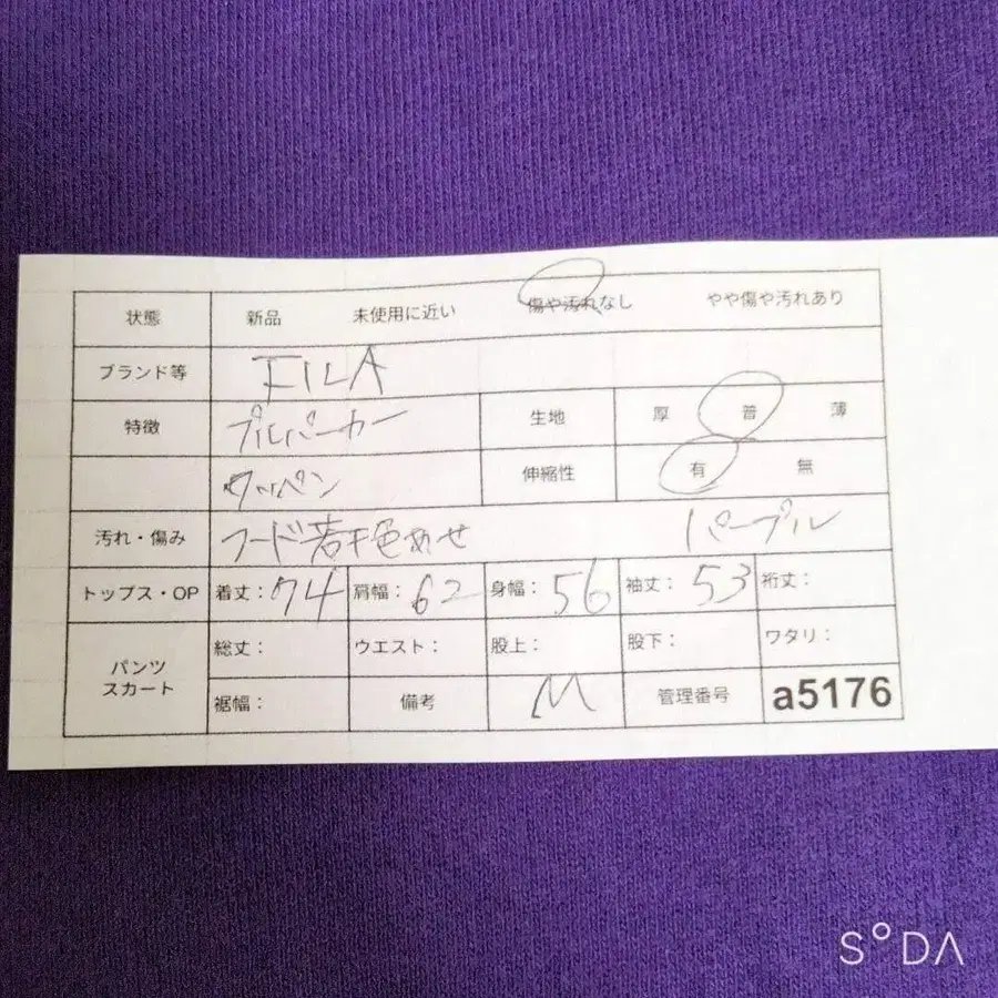 10번째 상품 이미지