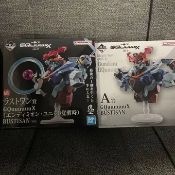 제일복권 건담 지크 액스 vol.3 A상, 라스트 원상