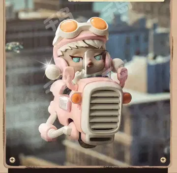 스컬 판다 레이드 백 투모로우 시리즈