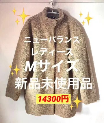 뉴발란스 14300엔 보아 아우터 여성용 M 사이즈 브라운