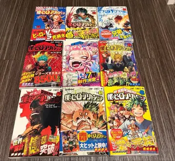 나의 히어로 아카데미아 34-42권 세트