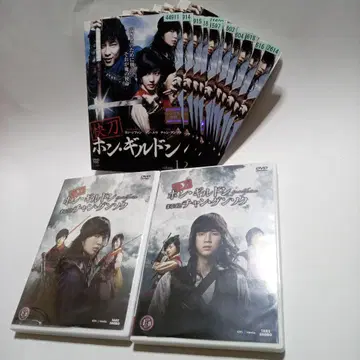 DVD 홍길동 전 12권 & 홍길동 장근석 상하권