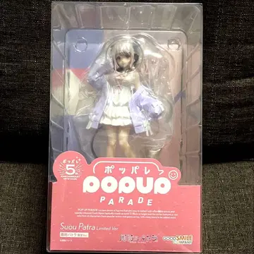 POP UP PARADE 스오 파트라 한정판 Ver.