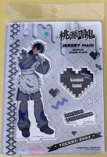 도겐안키 저지 메이드 요도카와