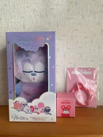 RIIZE 리즈코 봉제 인형 컵 피규어 카라비너 세트