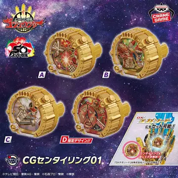 CG 센타이 반지 01