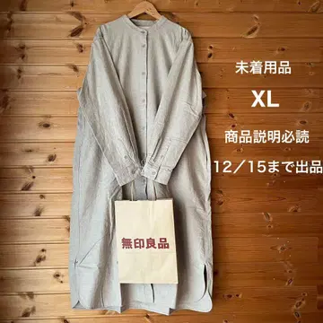 무인양품 양면 기모 플란넬 스탠드 카라 셔츠 원피스 XL 베이지