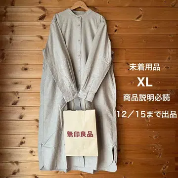 무인양품 양면 기모 플란넬 스탠드 카라 셔츠 원피스 XL 베이지