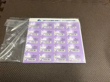 HUNTER x HUNTER 제일복권 미개봉 복권권