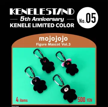 [ KENELE ] mojojojo 피규어 마스코트 Vol.3