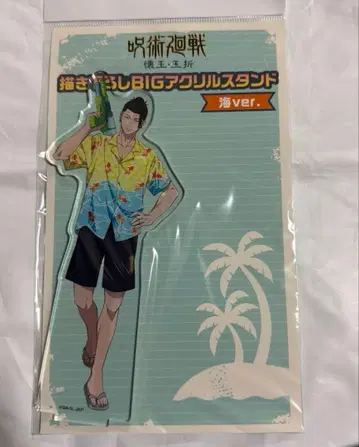 주술회전 돈키 BIG 아크릴 스탠드 게토