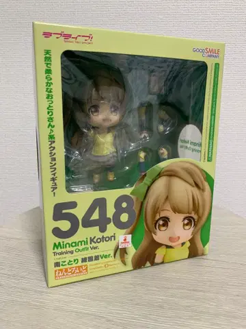 [미개봉 새상품] 넨도로이드 미나미 코토리 연습복 Ver.