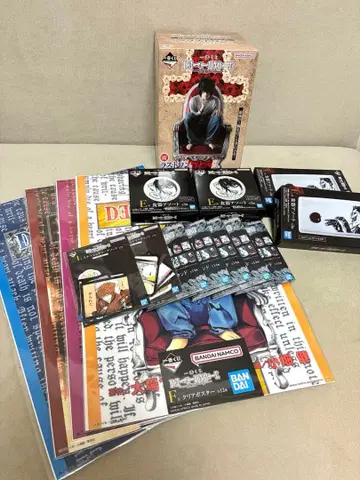 제일복권 DEATH NOTE 라스트 원상