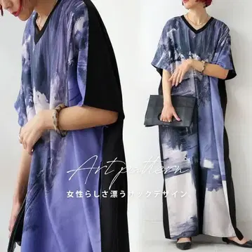 안티카 아트 패턴 V넥 롱 원피스