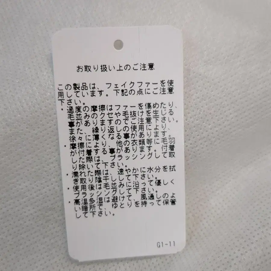 10번째 상품 이미지