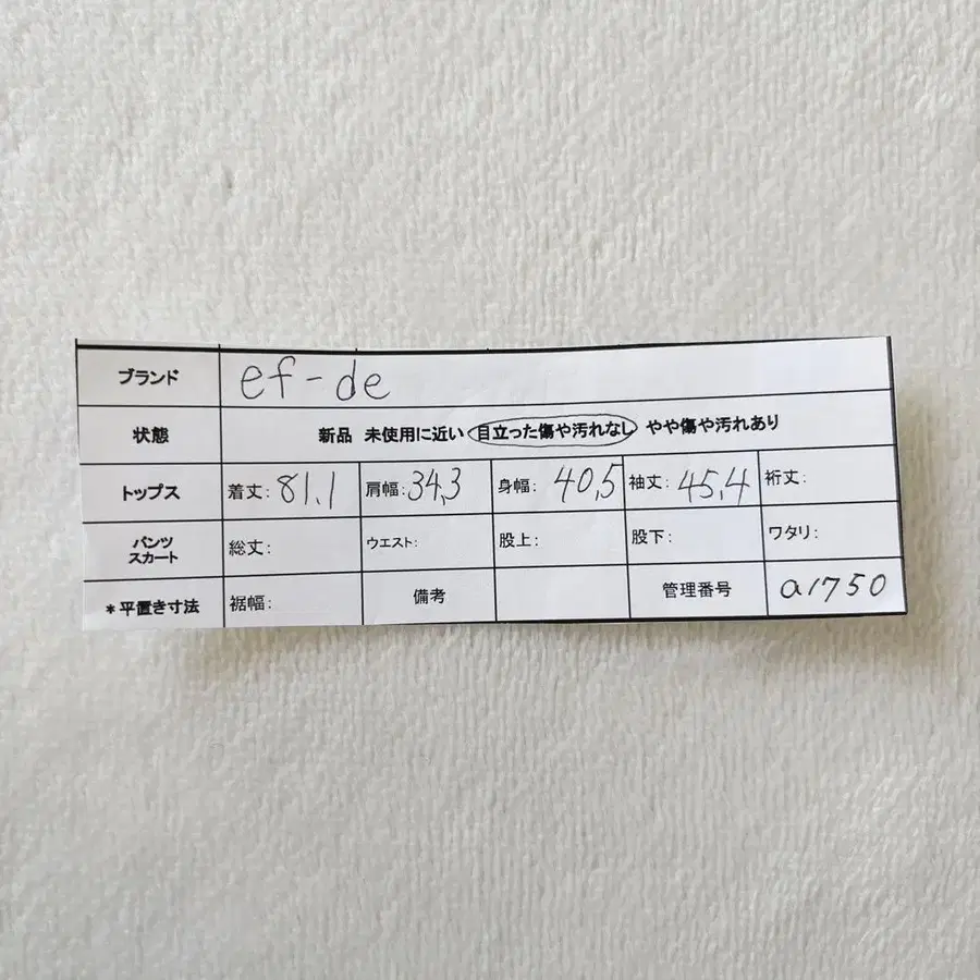 11번째 상품 이미지