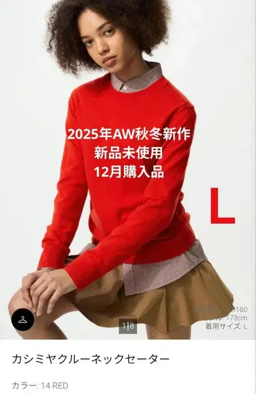 캐시미어 크루넥 스웨터 L 레드