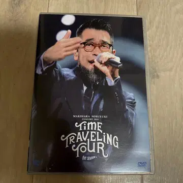 마키하라 노리유키 TIME TRAVELING TOUR 2018 DVD