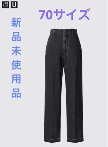 유니클로 데님 스트레이트 팬츠 여성용 70 사이즈 미사용 새상품