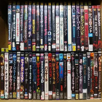 걸작 호러 영화 DVD 약 50개