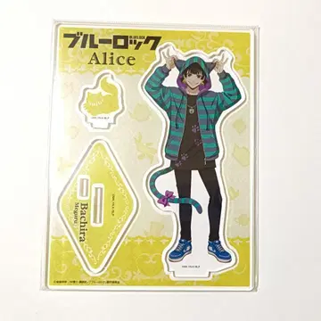 블루 록 바치라 메구루 아크릴 스탠드 앨리스 Alice 마즐