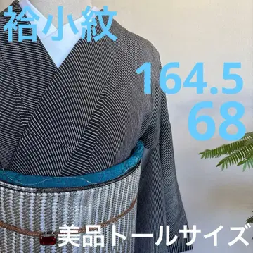 모노톤 순수 실크 코몬 톨 사이즈 새상품 종이 포장 포함